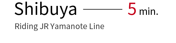 From Shibuya Station – 5 minutes without changing trains. (Riding JR Yamanote Line)