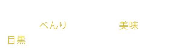 クリニック 武藤